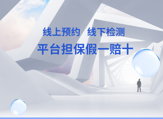 淮安淮阴万核亲子鉴定机构咨询