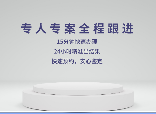 淮安淮阴万核亲子鉴定机构咨询
